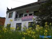 Wuyuan Qingyuan Xifuchun Farmstay 