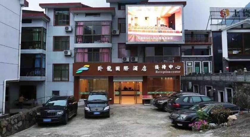 Sanqingshan Wolong International Inn 
