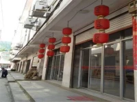 Wu Yuan Xiao Qi Wang Yuan Heng Teacher Lulu Farm Stay 