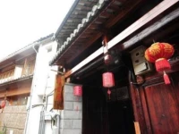 Bao Shan Qing Lian Ju Inn 
