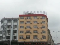 Shangrao Guangfeng Bali Chuntian Hotel 