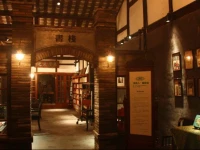 Ming Xuan Shu Zhan Inn 