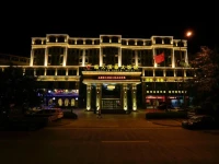 Hao Tian Guo Tai Hotel Shuang Liu Branch 
