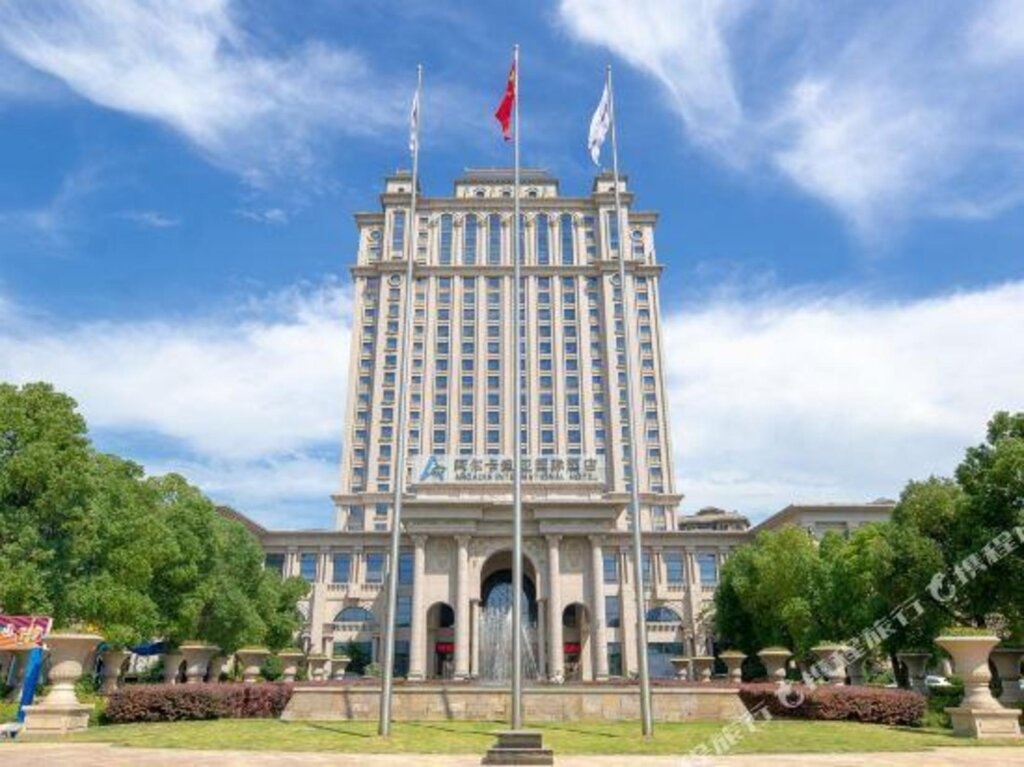 Nanjing Arcadia International Hotel 4*