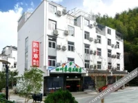 Huangshan Clover Hotel 3*