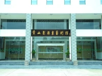 Huangshan Zhongshan International Hotel 3*