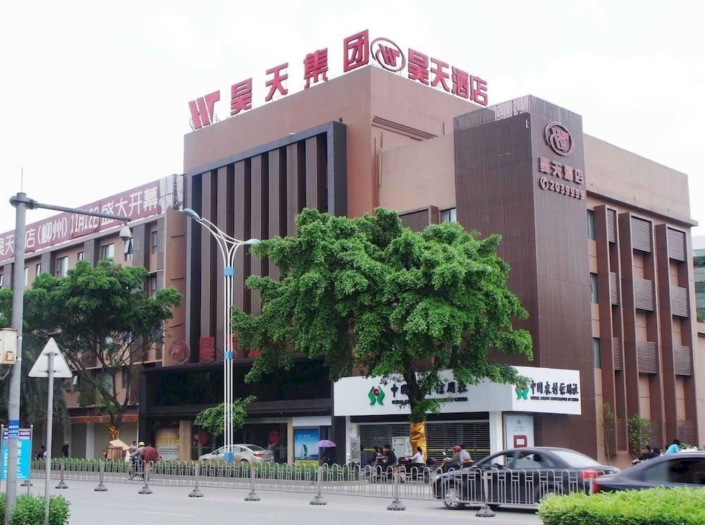 Haotian Hotel