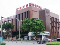 Haotian Hotel 2*