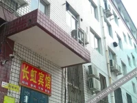 Chengde Changhong Hotel 2*