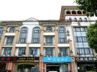 Hanting Hotel North Qingyang Road Branch 2*