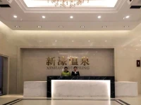 Minjiang Wanhao Hotel 