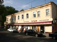 Крым отель 2*