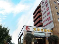Dragon Garden Hotel 