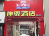 Ginza Hotel Chunxi -Taisheng Noeth Road 