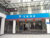 Hanting Hotel Gingko Plaza Branch 