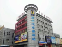 7 Days Inn Suzhou Wuzhong Subway Station 