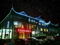 Huanglong Impression Hotel Chengdu 