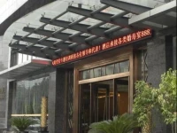 Meilihua Hotel Chengdu 