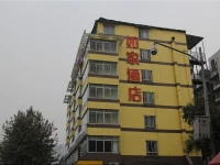 Home Inn Chengdu Kuanzhai Alley New City Square Branch 
