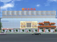 Home Inn Chengdu Chunxi Road Subway Station 