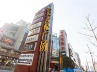 Lansheng Jinsha Hotel 