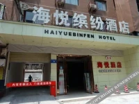 Haiyue Colorful Hotel 