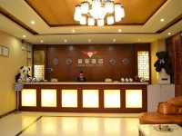 Howe Guest Hotel 