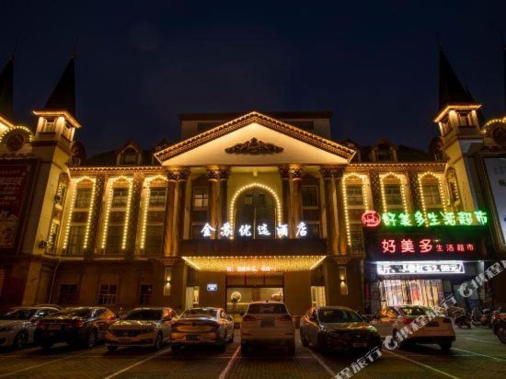 Jinsu Business Hotel 