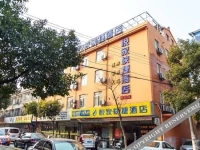 Yuejia Express Hotel Suzhou Xinyuan Road 