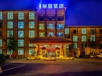 Dujiangyan Huaxi Hotel 