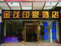 Jinmao Yinxiang Hotel 