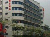 Home Inn Suzhou University Branch 