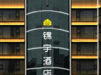 Jinyu Hotel Chengdu 