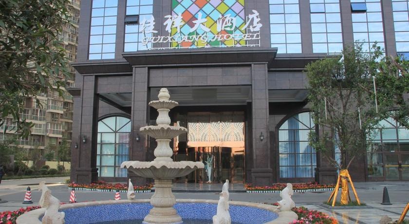 Guixiang Grand Hotel 