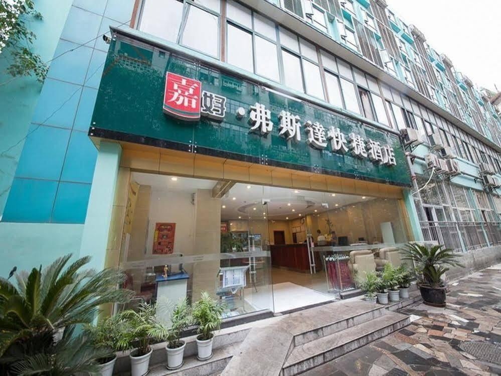 Jiahao Fusida Hotel Chengdu Liangjia Lane 