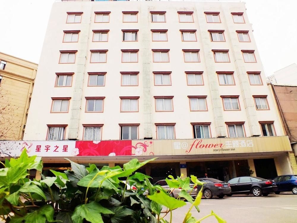 Chengdu Xingyu Star Express Hotel 