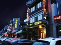 Yunshe Inn 