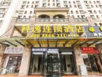 Keyi Hotel-chain 