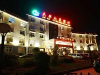 Dabie Mountain Holiday Resort 