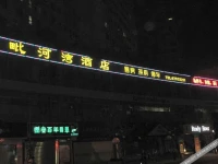 Jintang Pihewan Hotel 