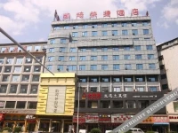 Kaiqi Express Hotel 