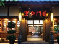 Demen Renli Boutique Inn Wufengxi Branch 
