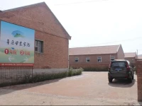 Cao Yuan Feng Farmyard Hostel 
