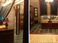 Baopu Shangshe Boutique Hostel 