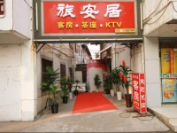 Lv An Ju Hostel Zhouzhuang 