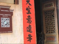 Nanping Banta Mountain House 