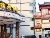 Suyunge Hotel 