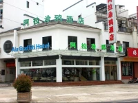 Huangshan Ala Tuya Hotel 
