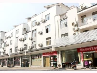 Huangshan Weiyuan Hotel 