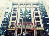 Jiahua International Hotel 